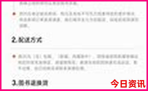 昆明两天旅游攻略